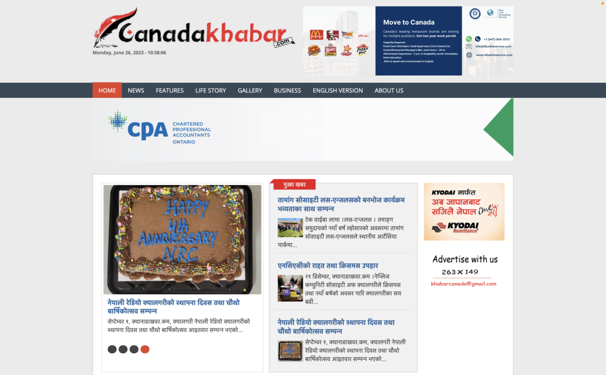 CanadaKhabar