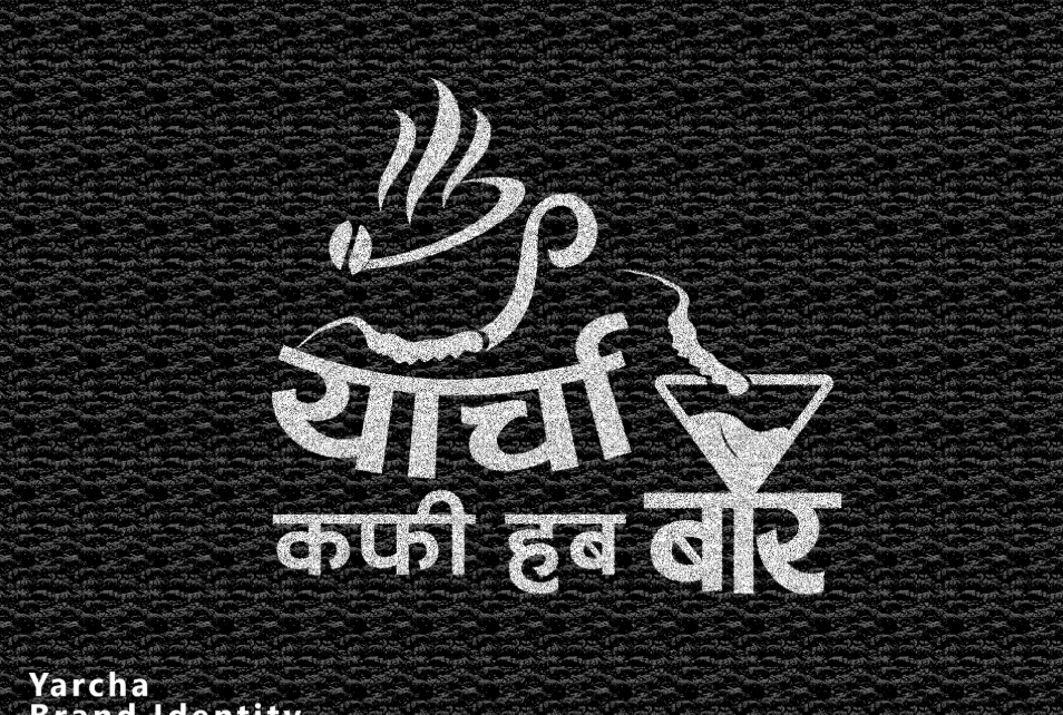Yarcha Coffee Hub Bar Logo Design